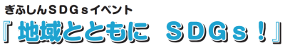 岐阜信用金庫 | 金融業・保険業