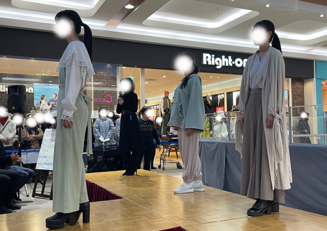 アップサイクルファッションショー＆ワークショップ | イベント