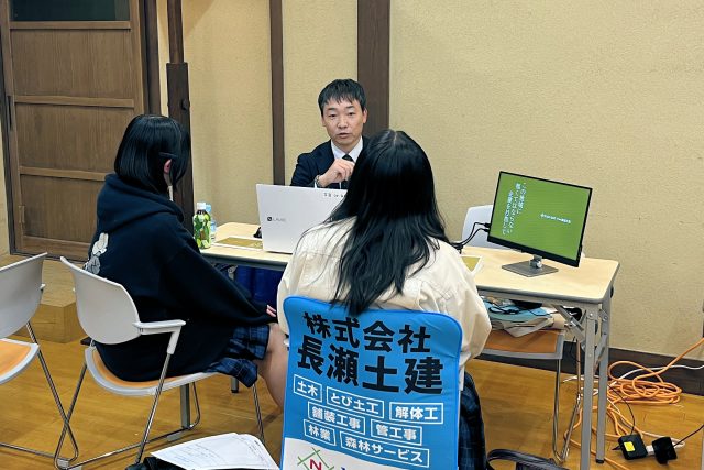 【12/2、4】高校生（進学希望者）のための進路相談会の実施