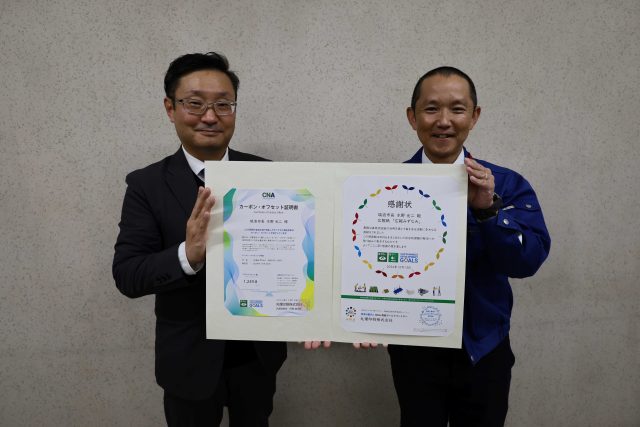 （丸理印刷）「森を守ってくれてありがとう。」森林認証紙利用推進キャンペーン | イベント