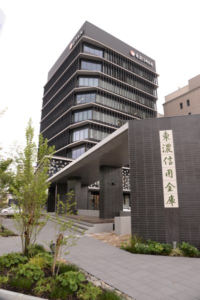 東濃信用金庫 | 金融業・保険業