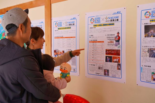 （長瀬土建）ウッドフォーラム飛騨の「森のMarket」教育支援事業についてのパネル展示 | イベント